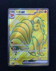Ninetales EX