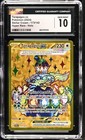 Terapagos ex