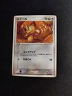 Meowth