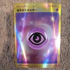 Psychic Energy