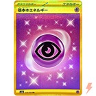 Psychic Energy