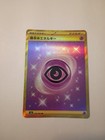Psychic Energy