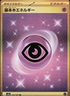 Psychic Energy