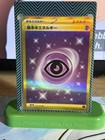 Psychic Energy