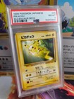 Bulbasaur, Pikachu, Squirtle