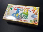 Bulbasaur, Pikachu, Squirtle