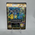 Bulbasaur, Pikachu, Squirtle
