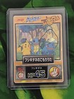 Bulbasaur, Pikachu, Squirtle