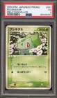 Bulbasaur, Pikachu, Squirtle