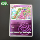 Espeon