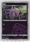 Espeon