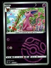 Espeon