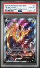 Jolteon V