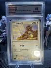 Kangaskhan