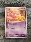 Slowpoke