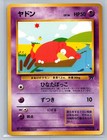 Slowpoke