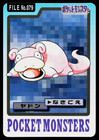Slowpoke