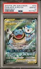Blastoise & Piplup Tag Team GX