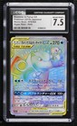 Blastoise & Piplup Tag Team GX