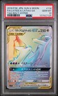 Latias & Latios GX