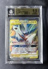 Latias & Latios GX