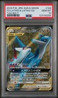 Latias & Latios GX