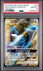 Latias & Latios GX