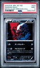 Darkrai