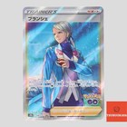 Blanche