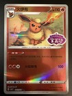 Flareon