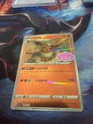 Flareon