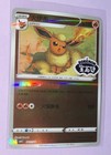 Flareon