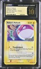 Holon's Voltorb