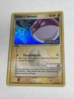 Holon's Voltorb