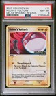 Holon's Voltorb