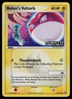 Holon's Voltorb