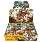 Booster Box