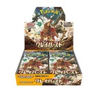 Booster Box