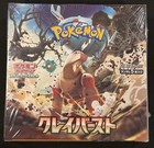 Booster Box