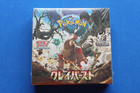 Booster Box
