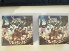 Booster Box