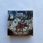Booster Box