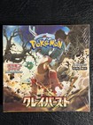 Booster Box