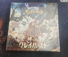 Booster Box