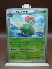 Bellossom