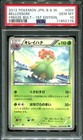 Bellossom