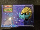 Omanyte