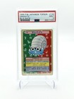 Omanyte