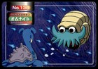 Omanyte