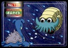 Omanyte